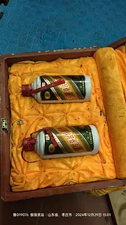 酒水