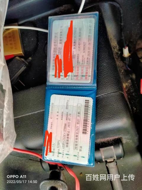东风散装饲料远输车出售转让的图片