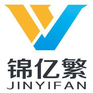 重庆锦亿繁科技发展有限公司