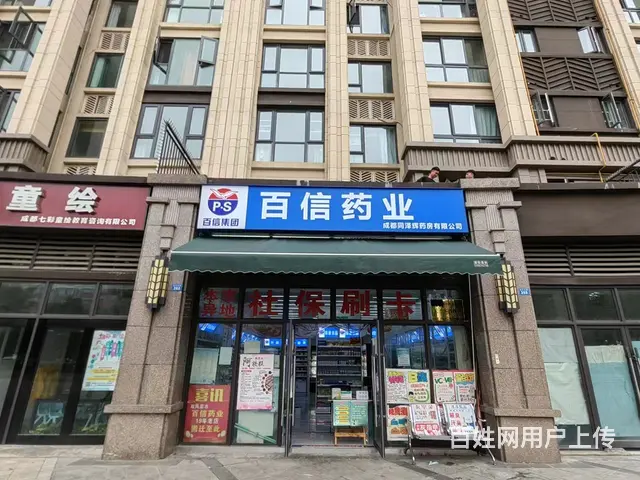 XN 武侯区成熟社区 锦悦楠庭小区 经营中药房转让的图片