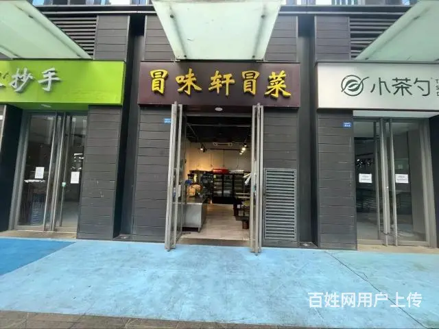 XN 双流区天府公园旁写字楼下餐饮商铺 冒菜店转让的图片