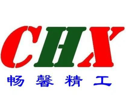 佛山市畅馨精工科技有限公司