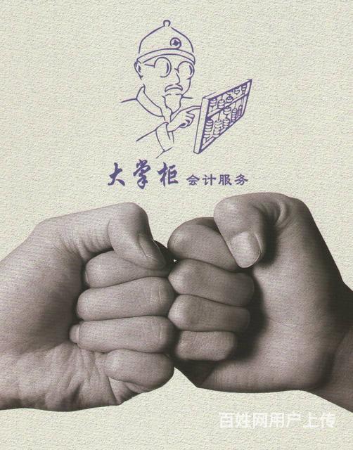 我们的专业敬业值得您的信任和托付!