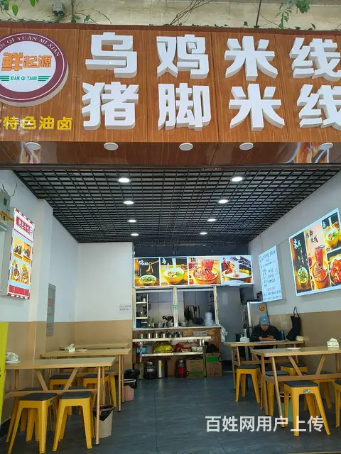 （51旺铺推荐）盘龙区金色大道40平餐馆转让的图片