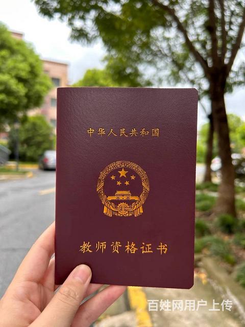 提醒：这些地区，认定教资必须要普通话二甲的图片