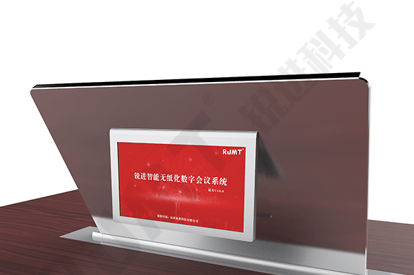 156寸智能无纸化双面