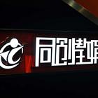 保定靠谱室内设计培训平面设计培训广告设计培训好就业