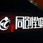 保定靠谱平面设计培训室内设计培训影视后期培训口碑好