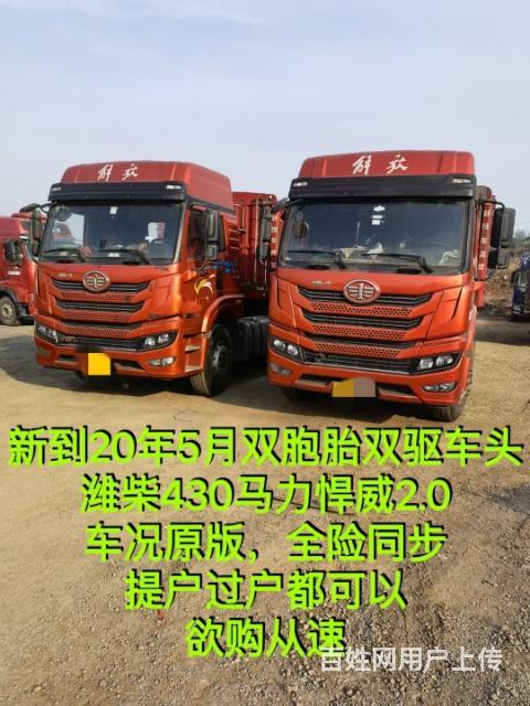 悍威2020年5月双曲430马力精品的图片