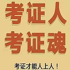 靖江有初级会计培训班吗 靖江会计职称培训