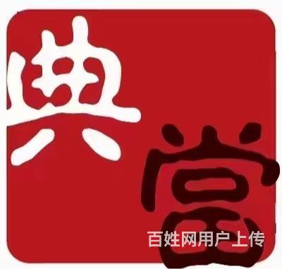吐鲁番专业寄卖行评估技术培训电话的图片
