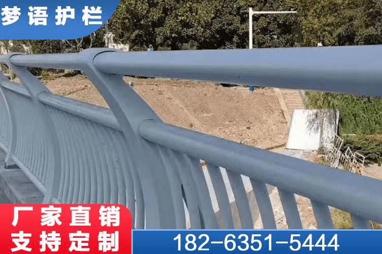 景观栏杆