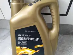汽车机油 4S点的原装机油