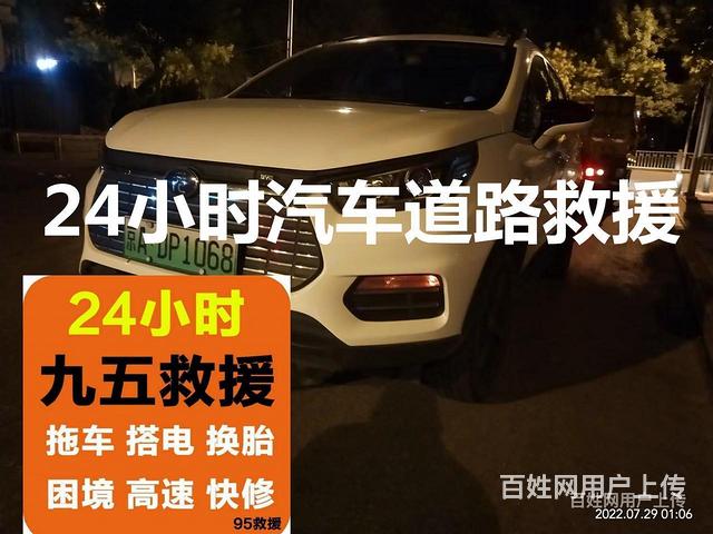 松阳吊车出租名片图片的图片
