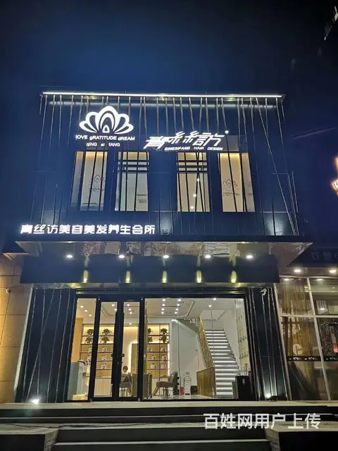 急转高消费区临街店面空转的图片