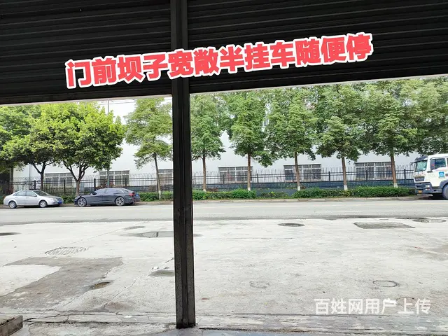 低价转让新都工业东区临街旺铺的图片