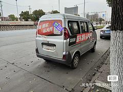 哈飞 民意 2008款 1.1 手动 8座