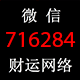 Jj租号金商
