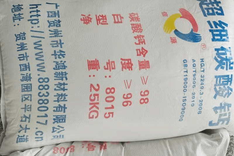 钙粉体