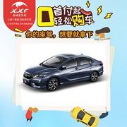 台州征信不好逾期怎么办理汽车分期