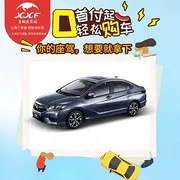 郑州征信不好怎么办理低首付买车