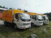 福田奥铃四米二危险品厢货包挂牌多少钱