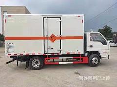 江铃黄牌矿山专用危险品运输车报价大全价格便宜