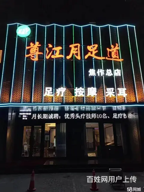 龙源世家门面房的图片
