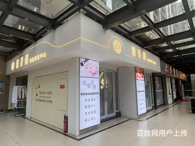 S老板去韩国了精装美容院无人管理转让(带客源仪器的图片