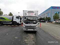 福田奥铃4米2冷藏车 疫苗运输车 报价大全