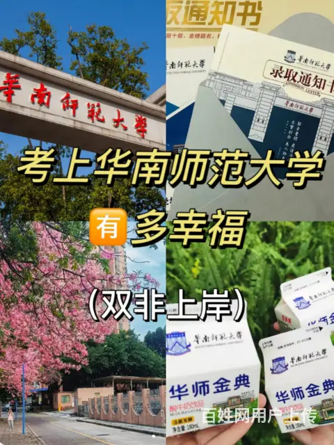 广东成考一年一次 惠州大亚湾淡水学历提升专科本科的图片
