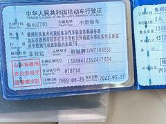 斯柯达 明锐 2009款 1.6 手自一体 逸尊版