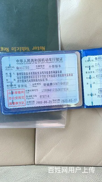 斯柯达 明锐 2009款 1.6 手自一体 逸尊版的图片