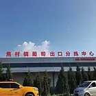仓库出租，低至8元
