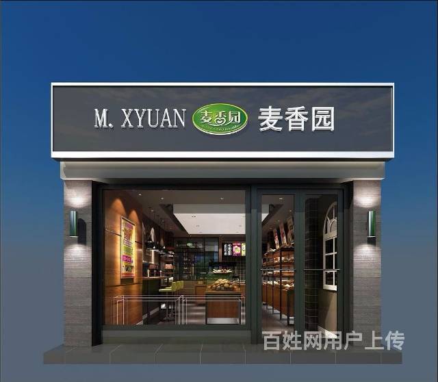 龙华面包店 烘焙坊装修如何做好店铺招牌