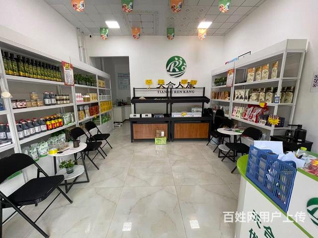 高青县营业中团购超市整体转让的图片