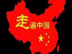 新乡高价上门收购抵押车 抵押贷款公司在哪里