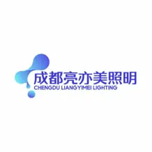 成都亮亦美照明路灯