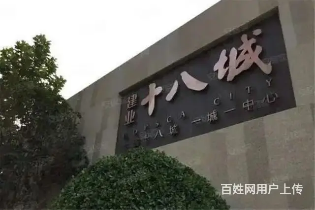低价转让房子的违约金的图片