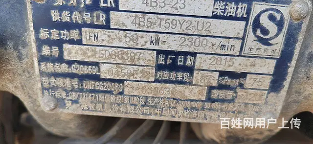 14年CRV2.0的图片