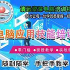 室内、PS美工、CAD、平面、设计培训学校 包学会