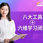 景德镇0基础学会计助理丶免费试学