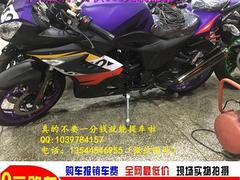 中山周边摩托专卖店 报销车费 买好人跟车一起回去