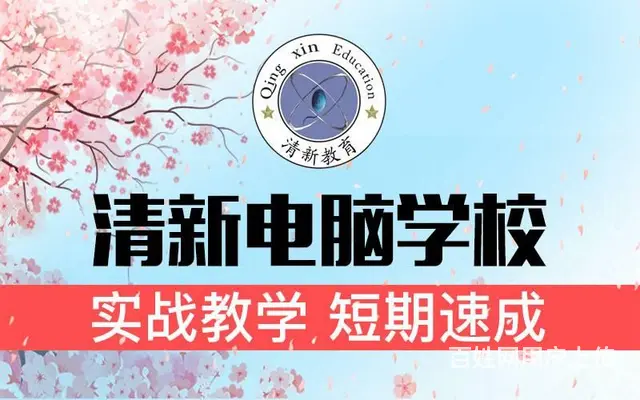 开封淘宝开店培训班收费标准「拼多多开店培训」的图片