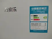 壁挂炉天燃气