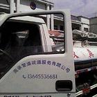安徽省化粪池处理公司；电话13645536681