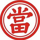 博尔塔拉专业寄卖行评估技术培训联系方式
