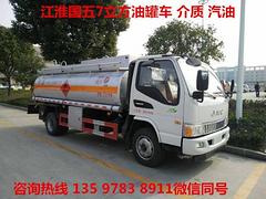 8吨油罐车厂家直销包上户13597838911