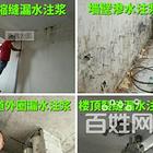黔西南阳台防水补漏卫生间防水,本地防水