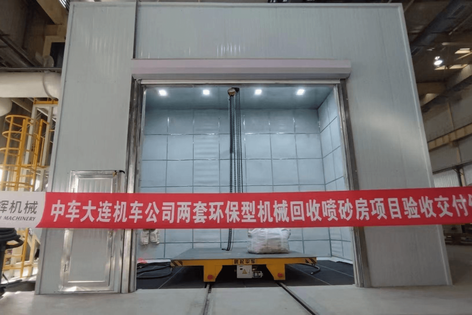 环保型喷砂房系列2